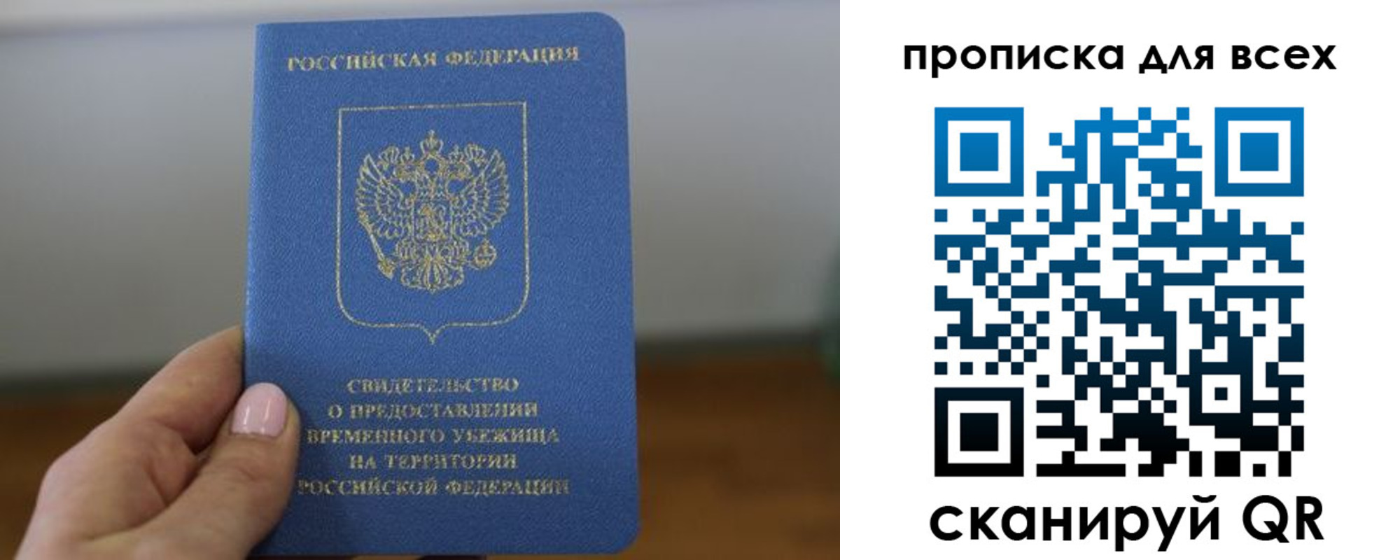 регистрация для дет. сада в Черногорске